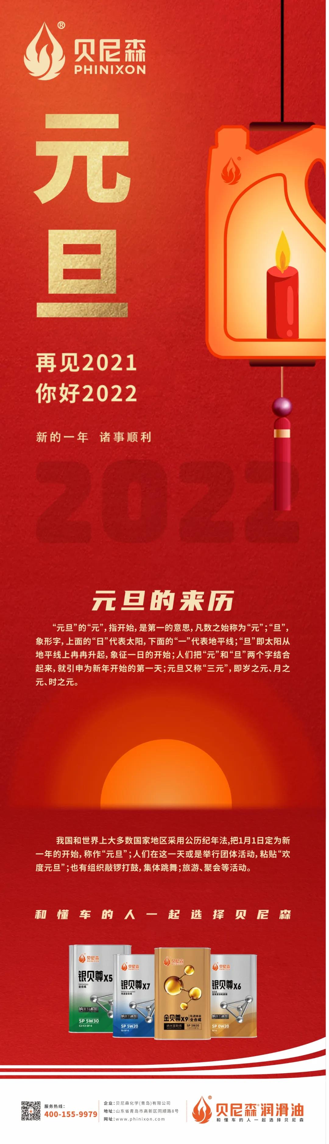 微信图片_20220211102216.jpg